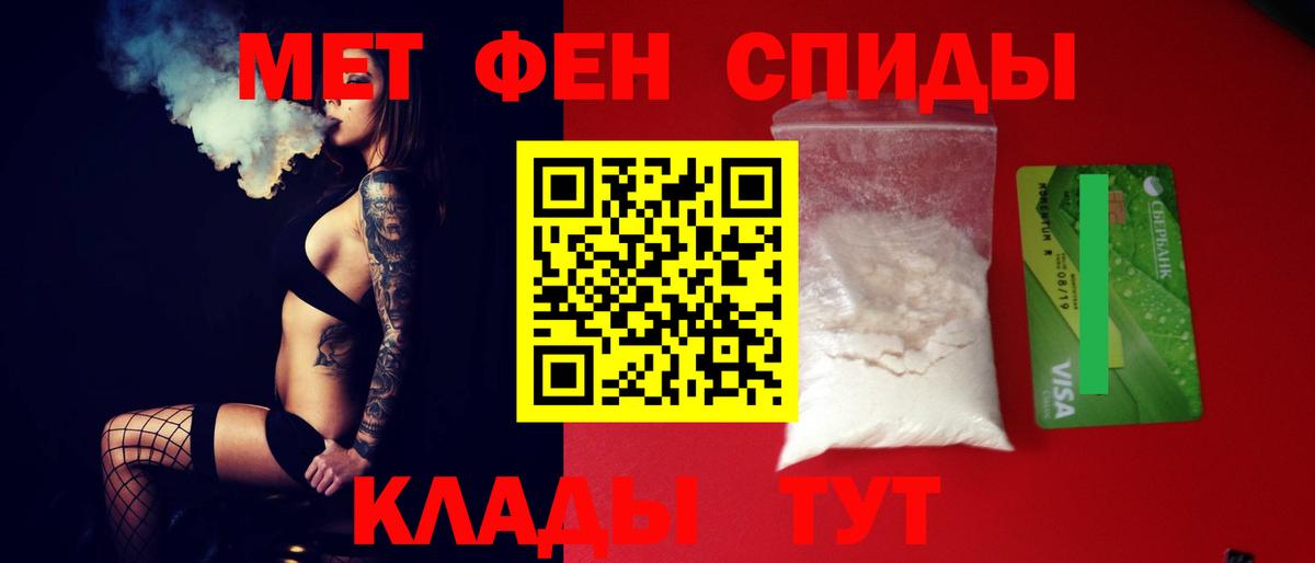 Кингисепп  Амфетамин  АМФ  АМФЕТАМИН Розовый  Вход с VPN 
