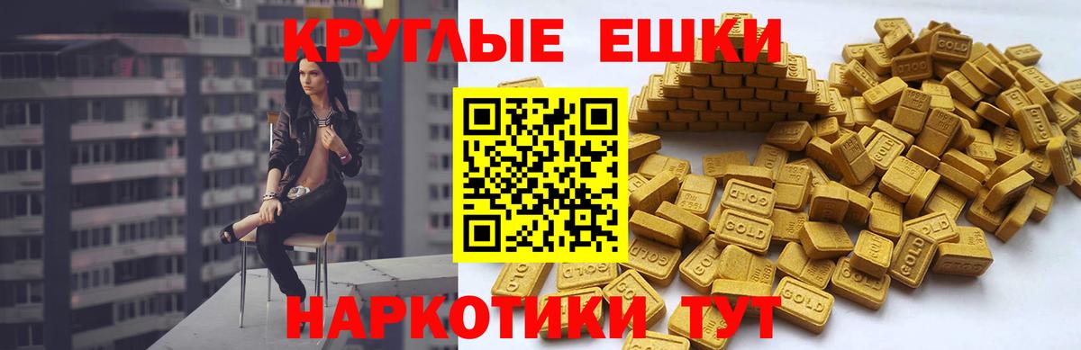 ЭКСТАЗИ mix Кингисепп