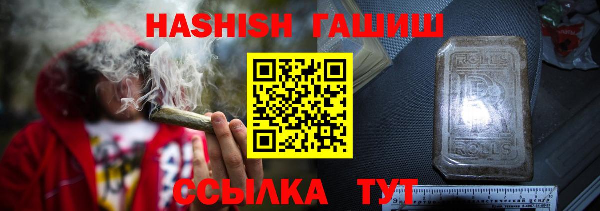 ГАШ Изолятор Кингисепп