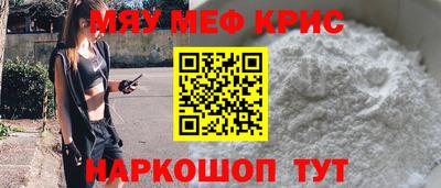 альфа пвп VHQ Будённовск