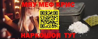 кокаин VHQ Бугуруслан