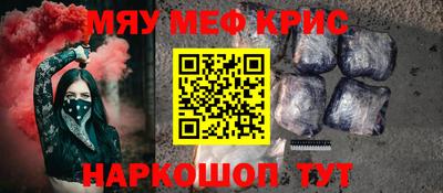 первитин Беслан