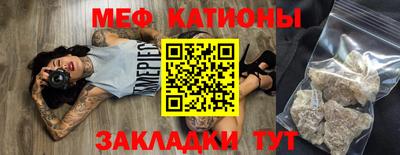 первитин Беслан