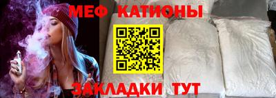 первитин Беслан