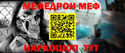 марки nbome Берёзовский