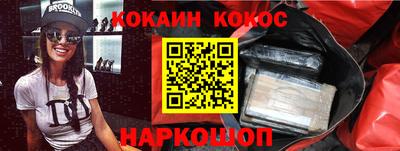 марки nbome Берёзовский