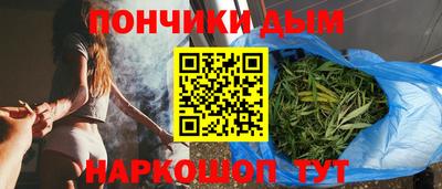 альфа пвп Бийск