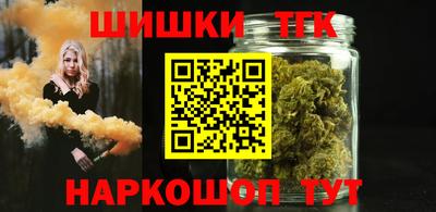 альфа пвп VHQ Будённовск