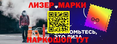 альфа пвп Бийск