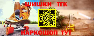 альфа пвп Бийск