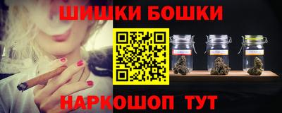 альфа пвп Бийск