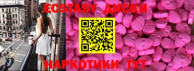 альфа пвп Бийск