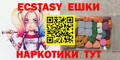 альфа пвп Бийск