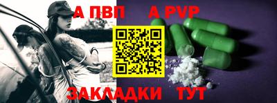 первитин Беслан