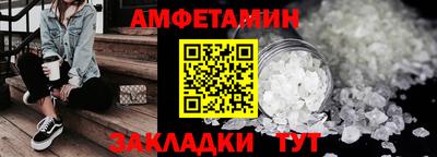 марки nbome Берёзовский