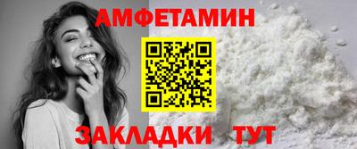 альфа пвп VHQ Будённовск