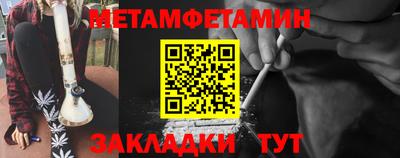 марки nbome Берёзовский