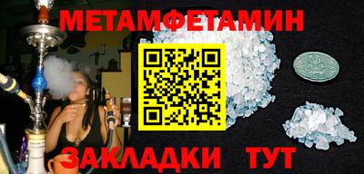 первитин Беслан