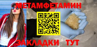 первитин Беслан