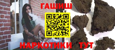 марки nbome Берёзовский