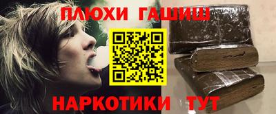 альфа пвп VHQ Будённовск