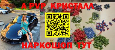 первитин Беслан
