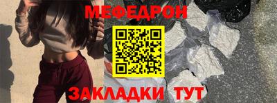 альфа пвп Бийск