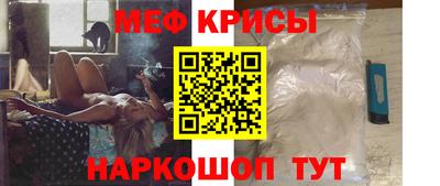первитин Беслан