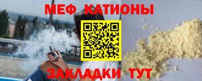 альфа пвп Бийск