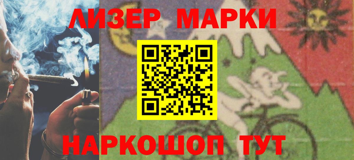 LSD-25 экстази кислота  Лсд 25 экстази  Вход с VPN  Кингисепп  ЛСД экстази кислота 