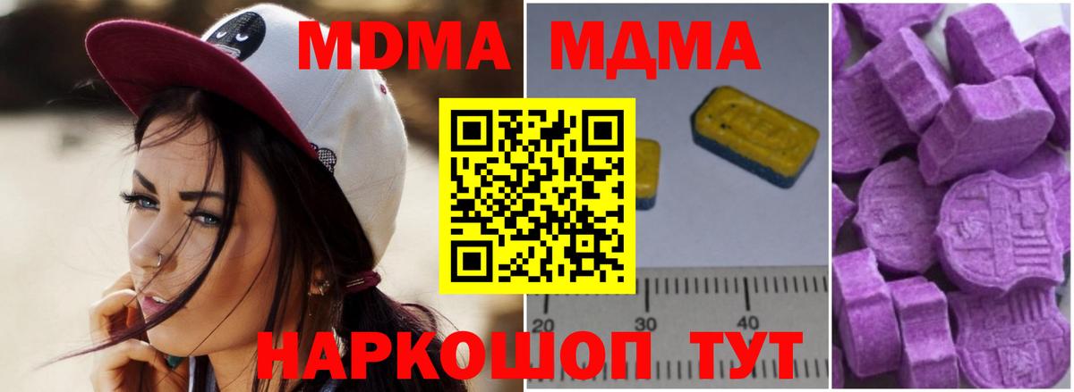 МЕТ  НБОМе  ГАШ  Мефедрон кристаллы  ГАШИШ  Экстази  Cocaine  Канабис  Кингисепп  Вход с VPN 