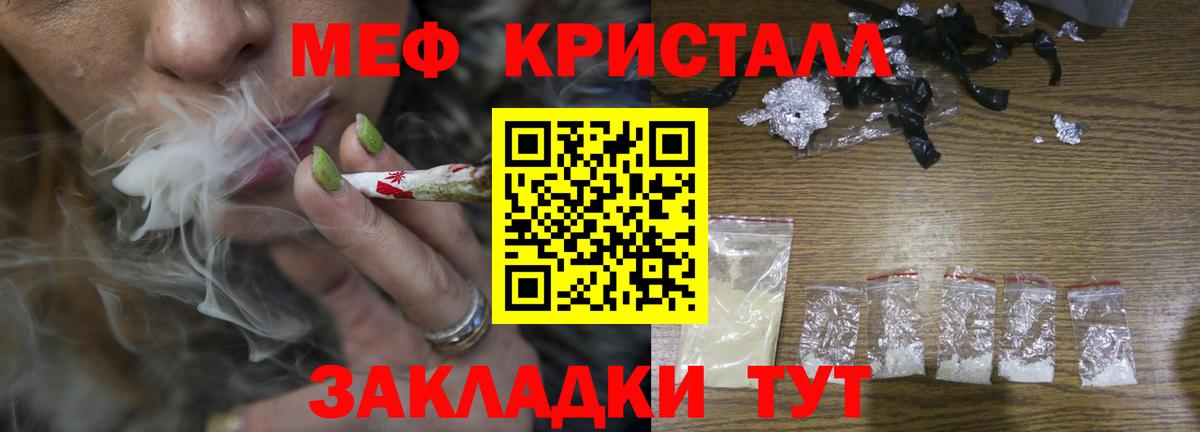  Кокаин Кингисепп