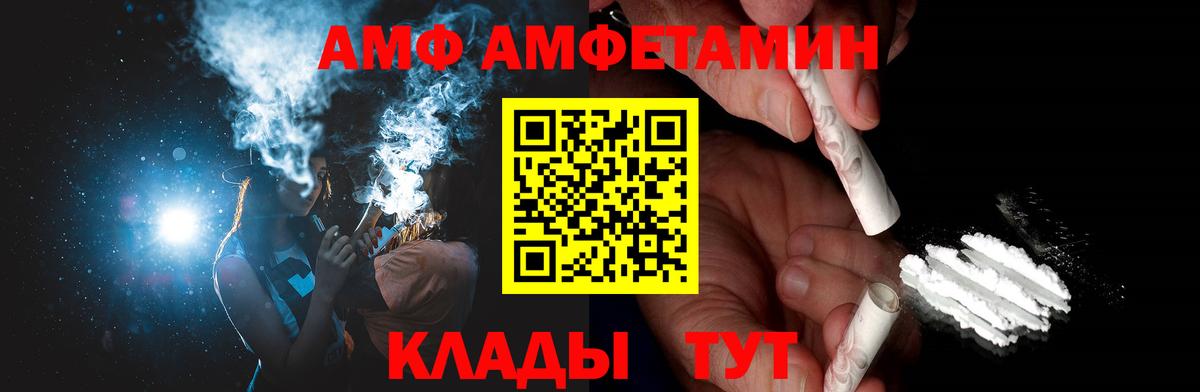 Метамфетамин винт Кингисепп