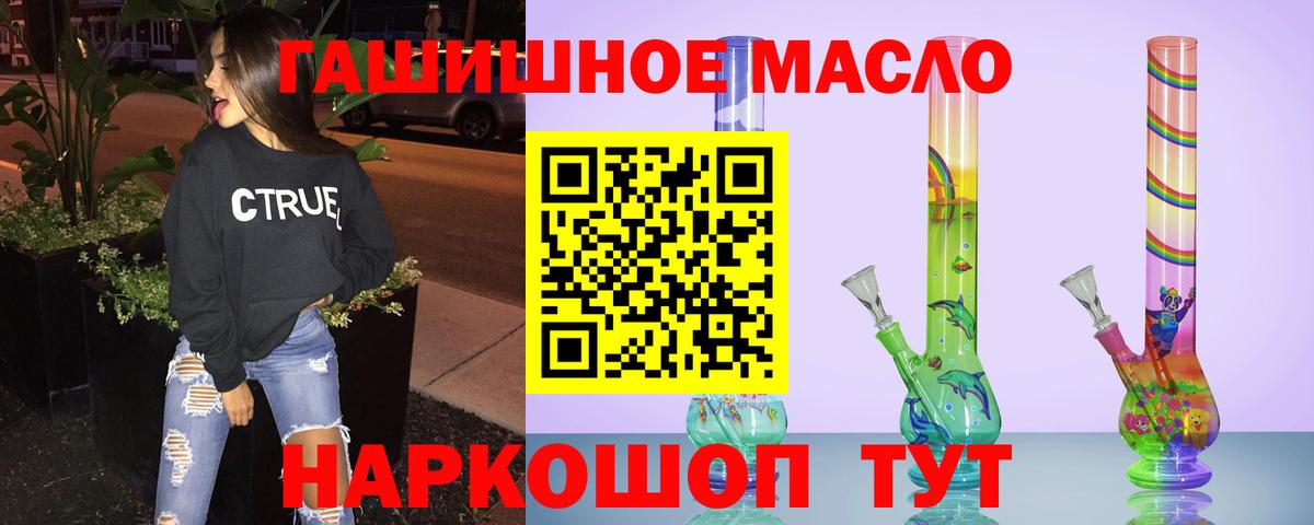 ТГК вейп с тгк  Вход с VPN  где купить наркоту  Кингисепп  ТГК Wax 